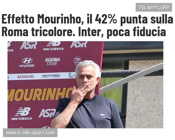 意甲名帅换血策略成媒体热议的成功样本